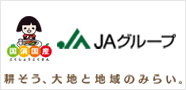 JAグループ